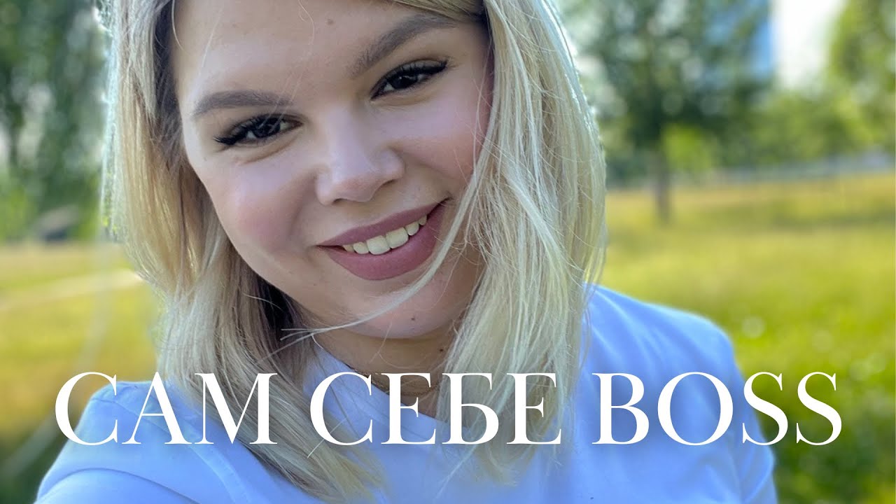 Смотреть видео