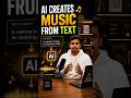 AI Creates Music From Text 🎵🤯