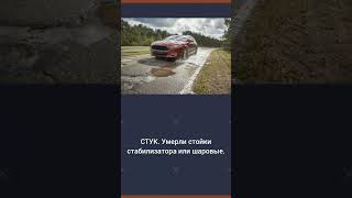 Автосервис DMAuto +7(812) 604 66 66, г. Колпино #DMAuto #servicehub #Колпино #автосервис #сто