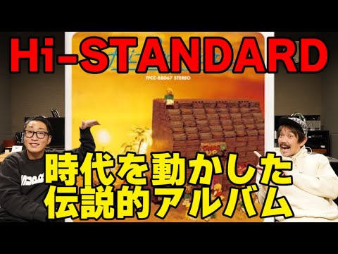 ミュージシャン HRK A punk rock hero of our generation! I have a special attachment to