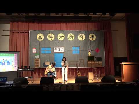 不是因為天氣晴朗才愛你 V姿婷 G安東  (4K高畫質)