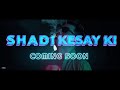 Shadi kesay ki teaser   akmal khan  coming soon  paki music