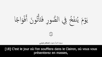 Sourate An-Naba | Islam Sobhi (78) سورة النبأ | اسلام صبحي