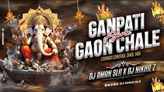 Chale Re Chale ganraja chale bidai song DJ ikka mafiya niwari dj remix songs dj mixDj Akshay Karera
