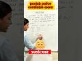 Percentage Question Trick | Price Reduction Math Shortcut | Preet Coaching Center Khanna