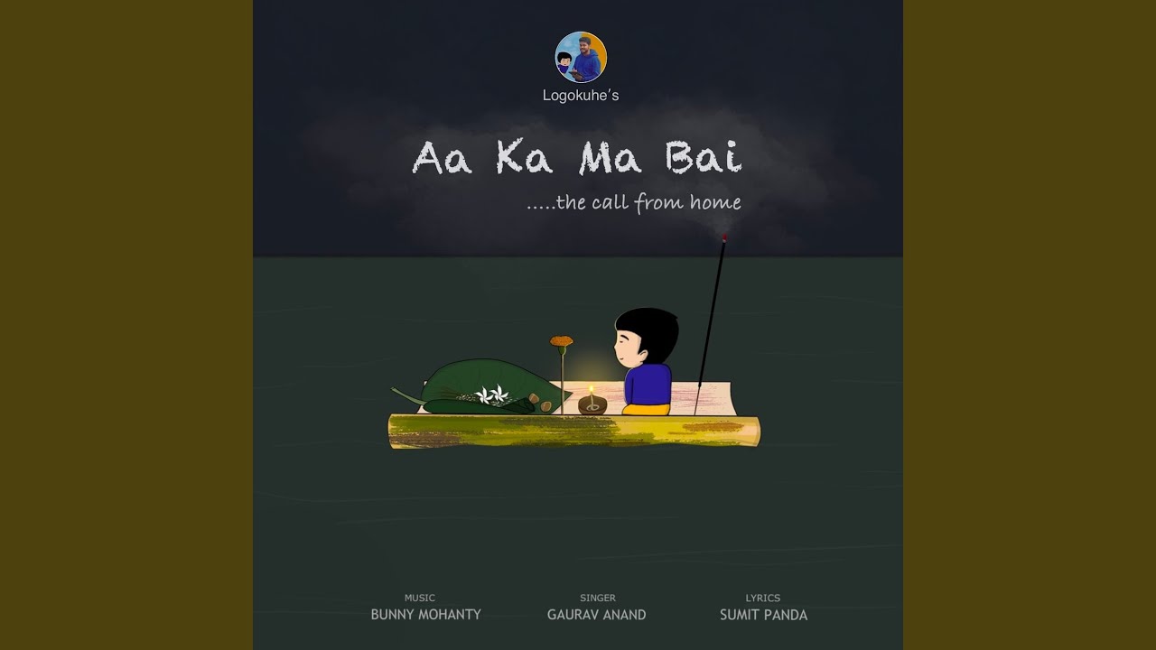 Aa Ka Ma Bai (Logokuhe Version)