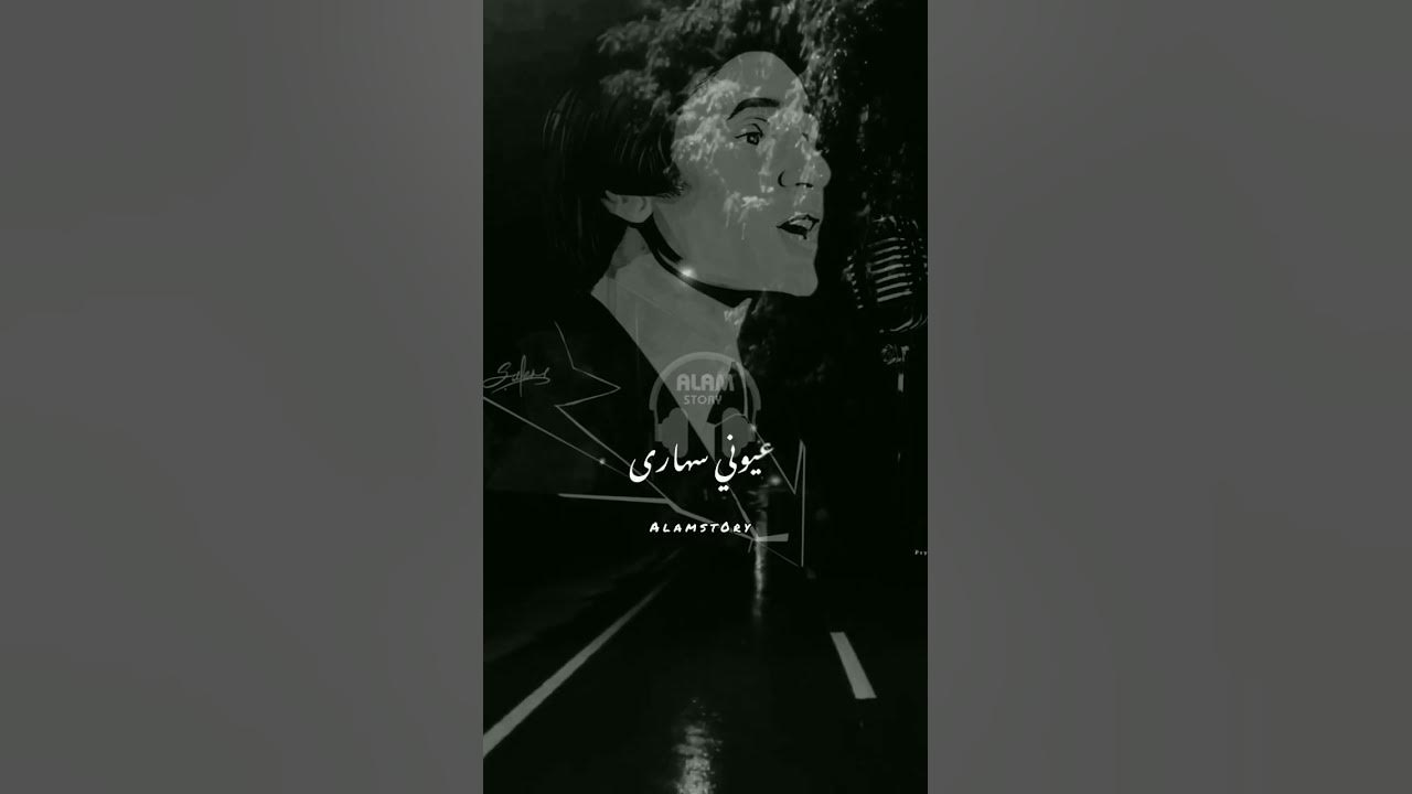 #عبدالحليم_حافظ #خسارة #حالات_حب