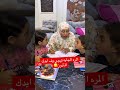 ازاي يعني يا دونا