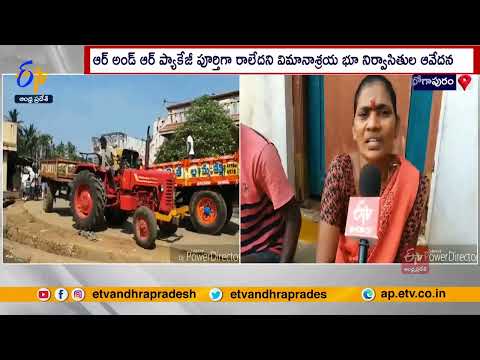 Villagers of Maradapalem Opposed Demolition of Houses in Bhogapuram