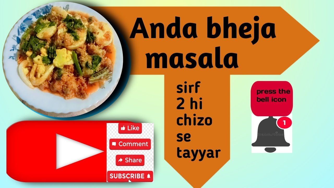 Anda bheja masala| Ande ki nayi recipe| egg new recipe