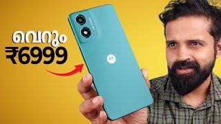 Moto g04 - Best Budget Smartphone | Unboxing | Malayalam
