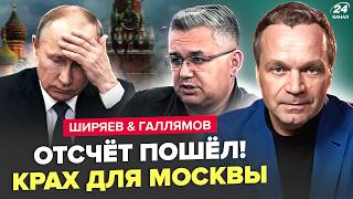 ⚡️This is the END! Russians are fleeing the Russian Federation en masse. POVERTY is coming. There...