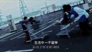 方大同 Khalil Fong - 才二十三 (Only Twenty-Three) [ENG TRANS]