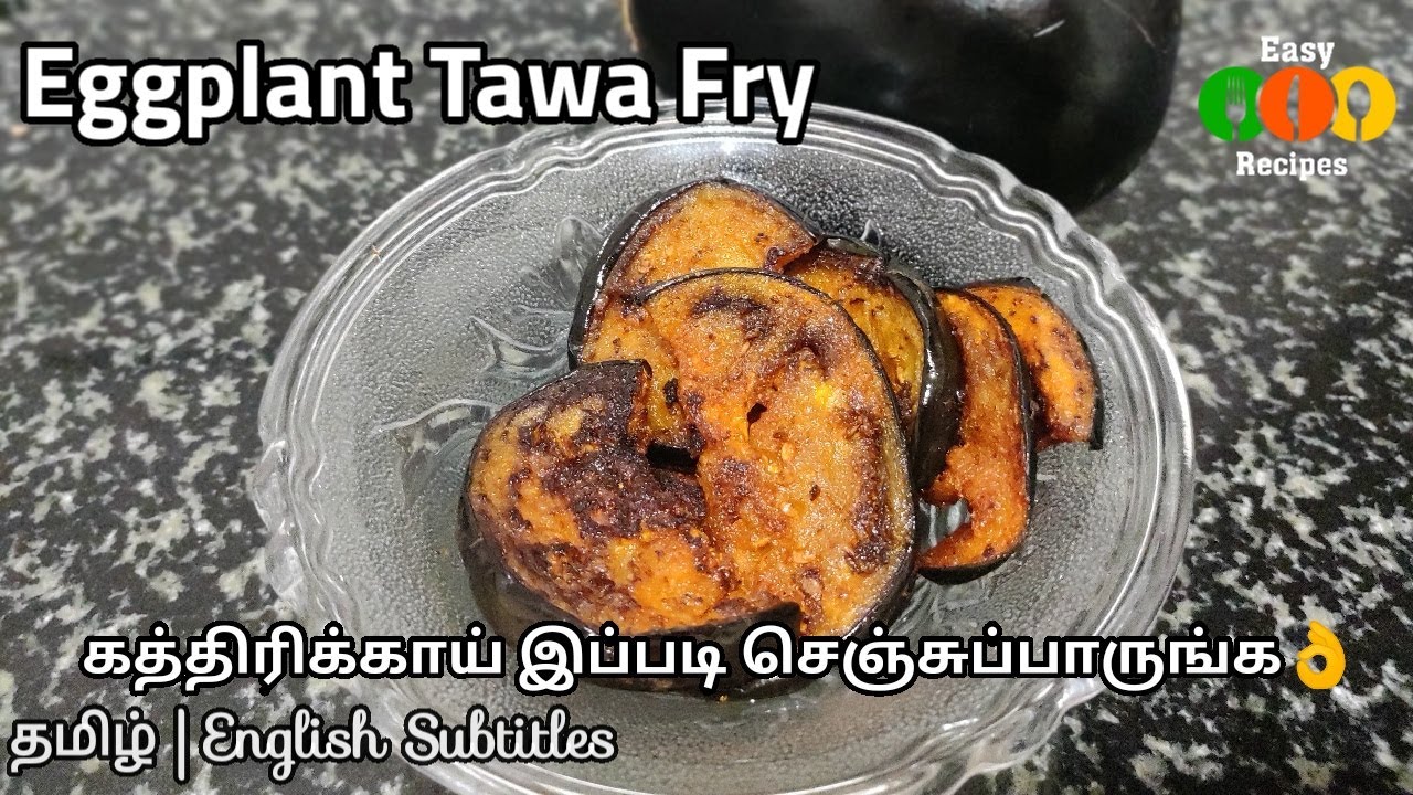 Brinjal Fry in Tamil Eggplant Fry in Tamil Brinjal Tawa Fry in