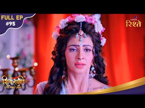 Shiv Shakti | Parvati Gets Cursed With No Child If She Marries Shiva! | Full Ep - 95 | Rishtey