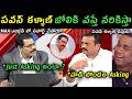 Bandla Ganesh vs Prakash Raj trolls | Bandla Ganesh interview with ABN Venkata Krishna trolls |