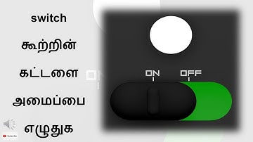 11 TH COMPUTER APPLICATION LESSON-15 TWO MARKS 4 BOOK BACK QUESTION AND ANSWER IN TAMIL.