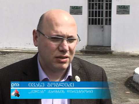 საწარმო \"კულა\"