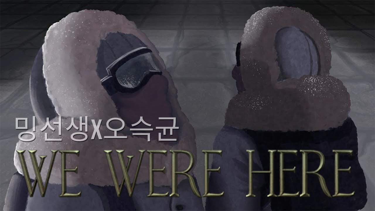 WE WERE HERE Feat YouTube we-were-here-feat-youtube