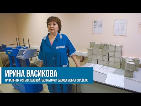 Проверка бетона на прочность в лаборатории