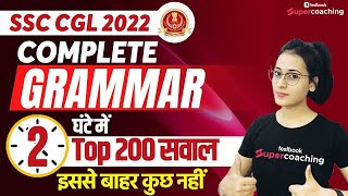 SSC CGL Grammar Questions | Complete English Grammar for SSC CGL 2022 | Important MCQ | Ananya Ma'am