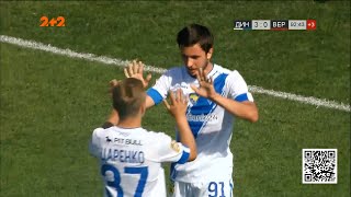 Динамо Киев - Верес 3:0 видео