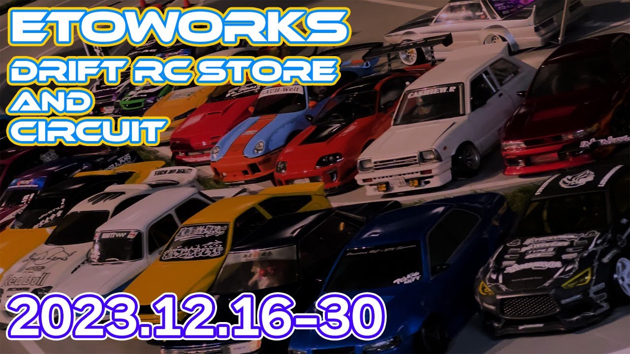 ETOworks RCdrift Movie_12.13-12.30