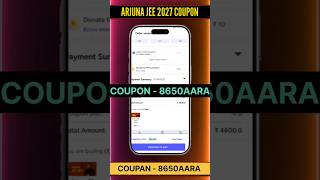 Best Arjuna JEE Coupon Code | Get Maximum Discount on Arjuna JEE Course 💸 #pw #arjunajee
