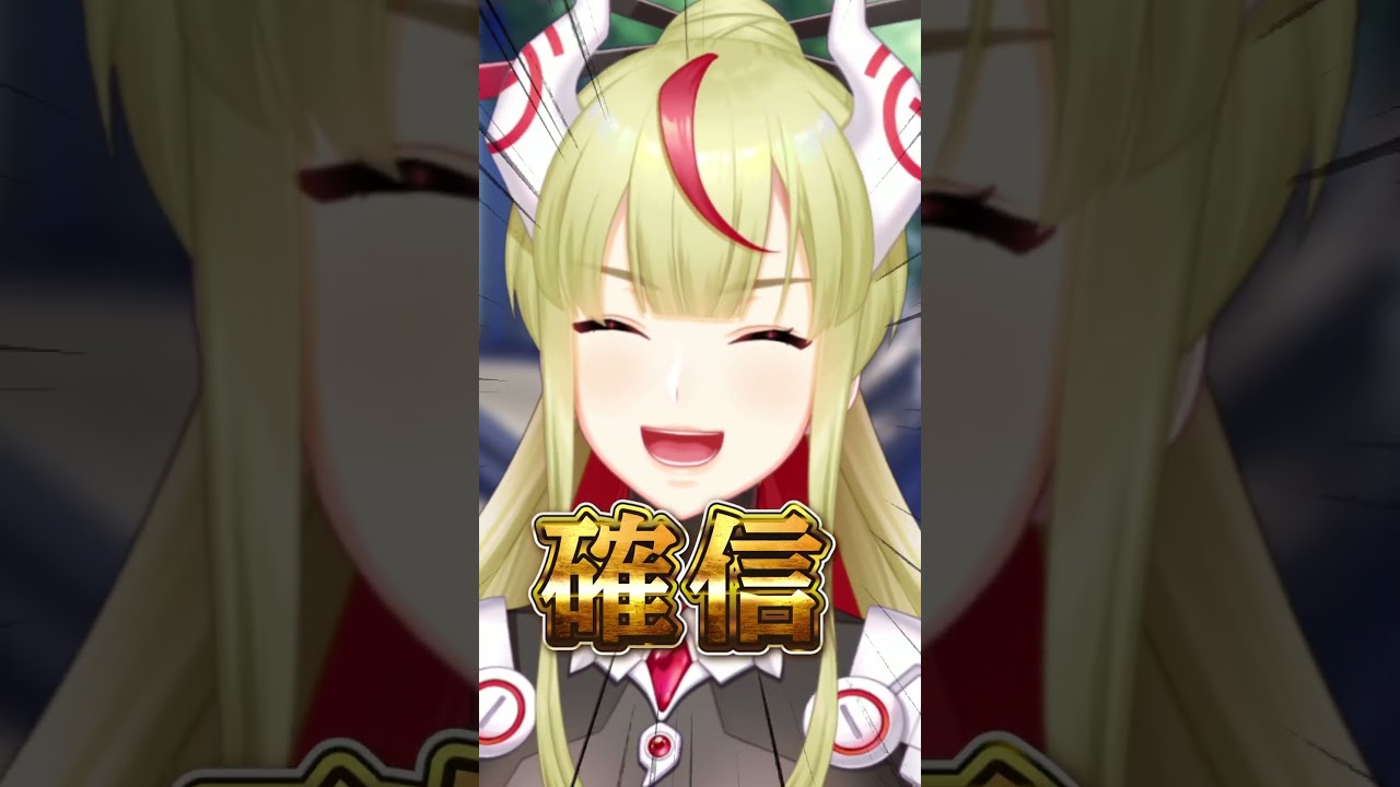 これなーんだ?~勘の良すぎるVer.~ #84E #イズプロ