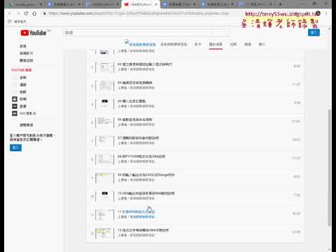 01 重點回顧與迴圈資料結構