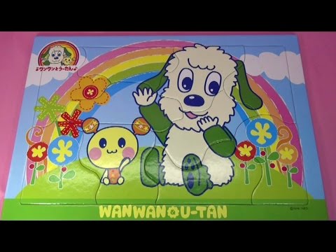 いないいないばあっ！ワンワン と うーたん ピクチュアパズル 10ピース にじとおはな