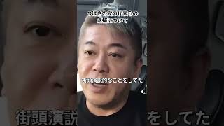 つばさの党3人の逮捕について