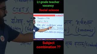 Lt Grade Teacher Vacancy Social Science Subject Combination??