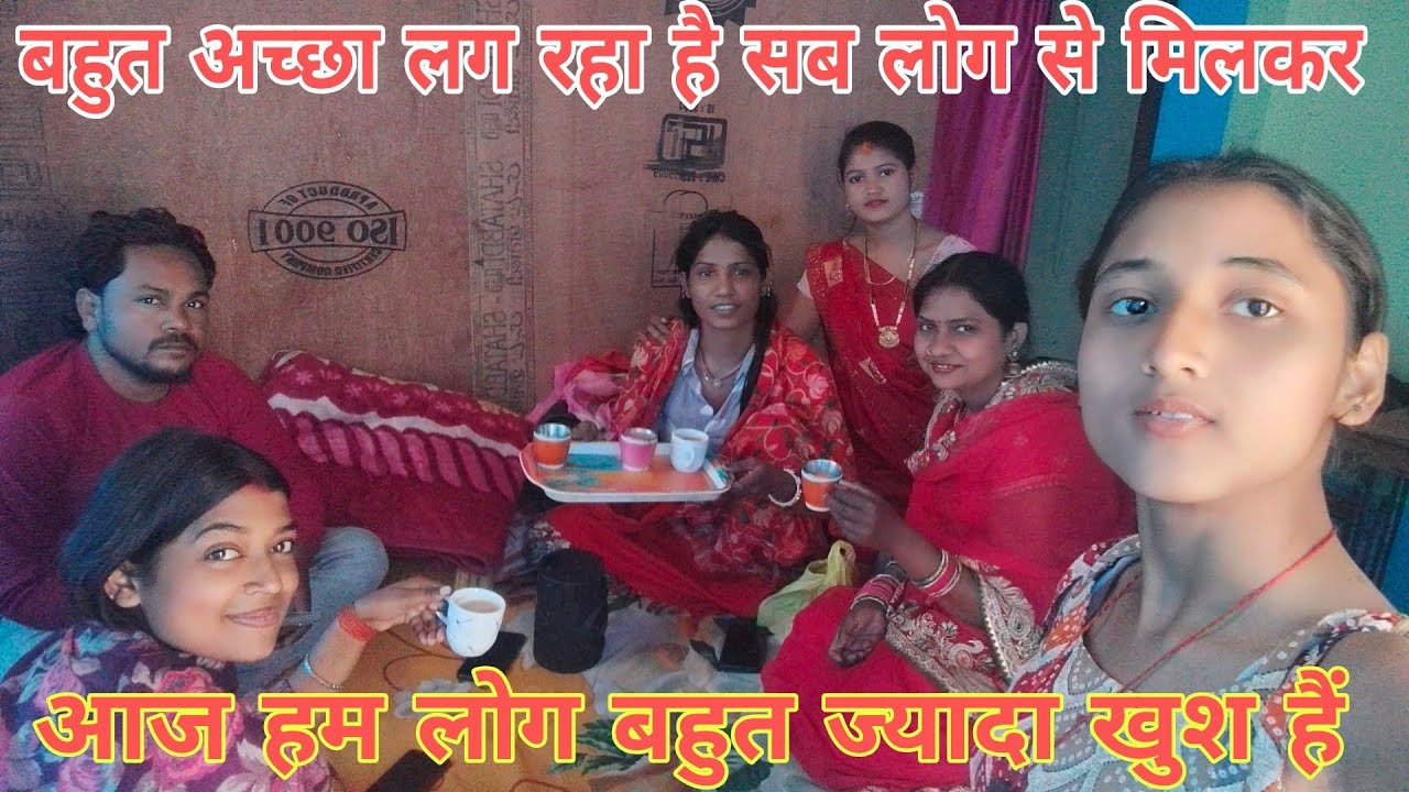 आज हम लोग बहुत ज्यादा खुश है