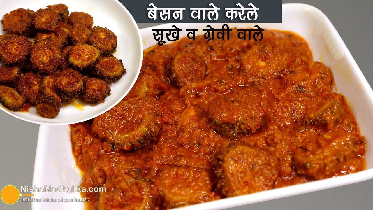 Karela besan sabzi