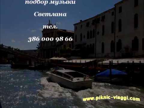 Video: Венециядагы Бурано регаты кандайча