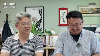 🗳️ 대선 끝, 정치는 계속된다! 강철남 도의원이 말하는 지역 정치의 힘