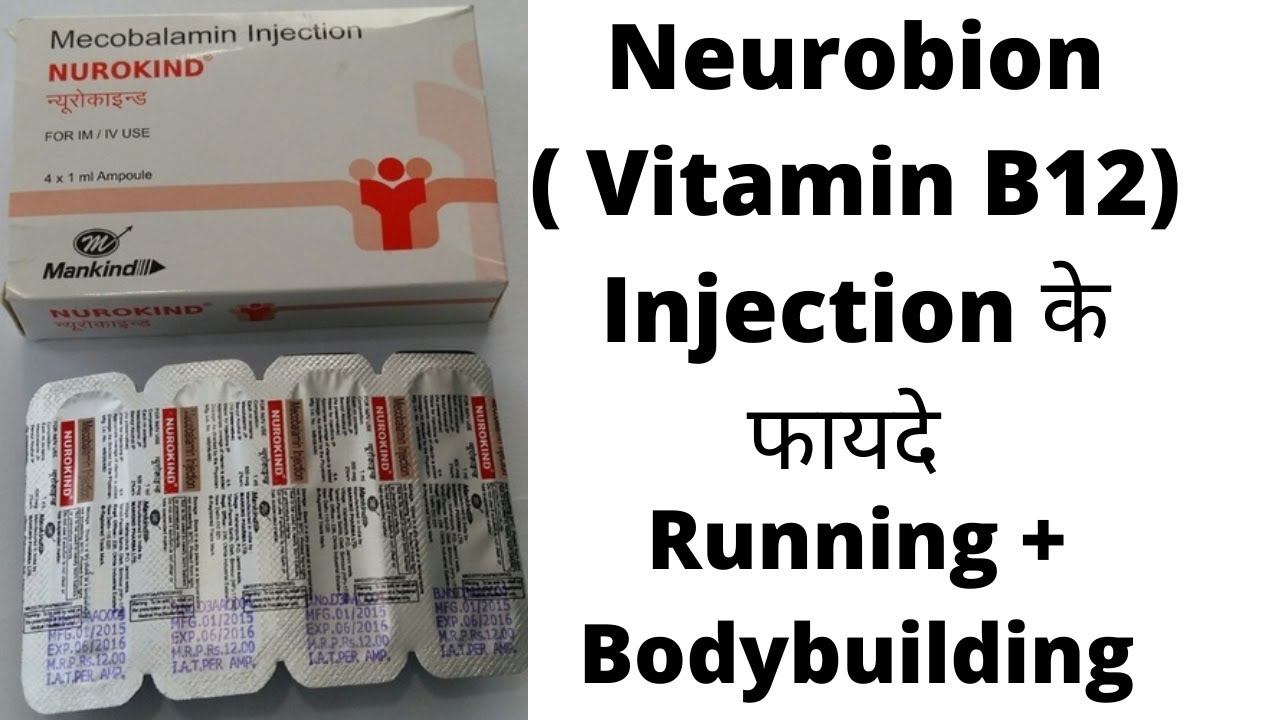 what type of injection is b12 Compounded Methylcobalamin (Vitamin B12) Injection, 5mg/mL main image 0
