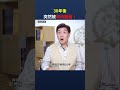 30年後突然被取消國籍！｜ #時事金掃描 #金然