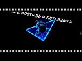 Живи Кайфуй песня 