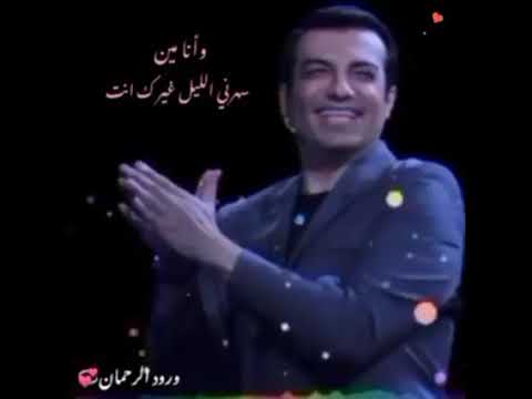 علمني الحب إيهاب توفيق أجمل أغاني ألبوم حبيب القلب