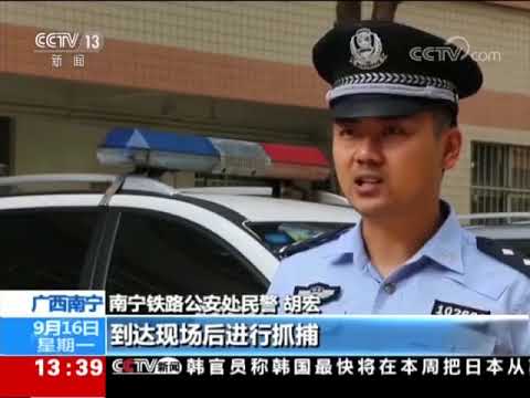 通缉嫌犯进看守所探亲 登记时被识破抓获