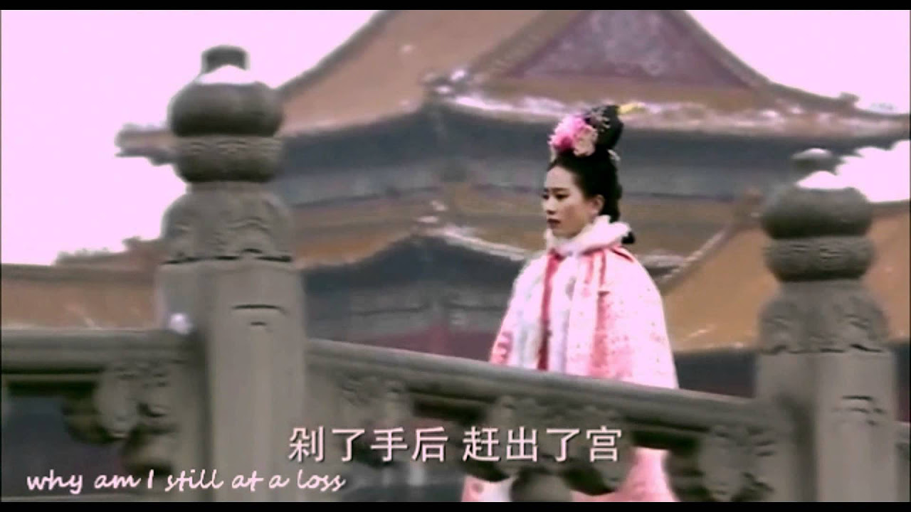 Bu Bu Jing Xin mv   One Persistent Thought