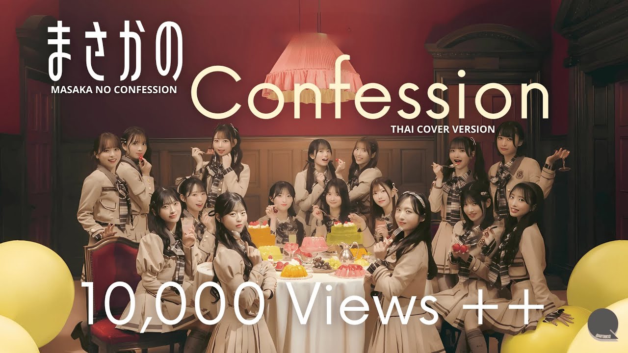 【 Thai Version Cover 】Masaka no Confession - AKB48 Cover by Quartorrxq
