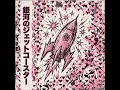 Galaxy Rollercoaster (銀河のジェットコースター) | High Energy Anime Vibe | Pulse Flux by John #aimusic
