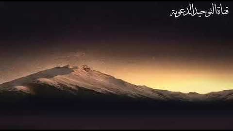 ونادى نوح ابنه .. تلاوة خاشعة للقارئ بندر بليلة .. رمضان 1440