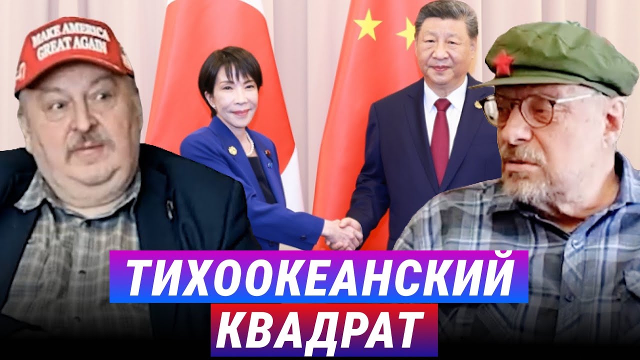 Возгорится ли снова Дух Самураев. Очередная попытка милитаризации Японии (Девятов А., Новицкий А.)