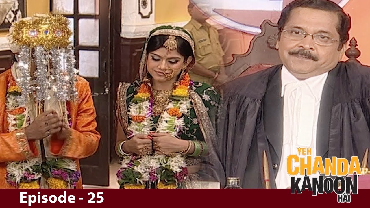 🎬 नकली बीवी–नकली पति... और असली ठहाके! देखिए courtroom comedy का नया तमाशा!