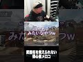 武器名を覚えられない初心者メロコ【ヘンディー/トナカイト/紫宮るな/狂蘭メロコ/APEX】