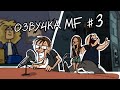 Metal Family Кухня №3